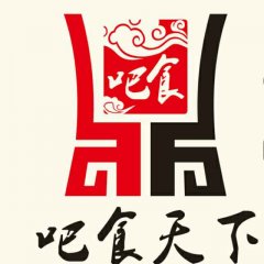 吧食海鮮肥?；疱? /></a></dt>
              <dd>
            <h4> <a href=
